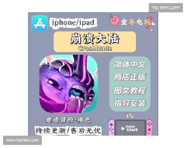 《完整指南:解决英雄联盟崩溃问题的有效方法与步骤》 《完整指南:解决英雄联盟崩溃问题的有效方法与步骤》