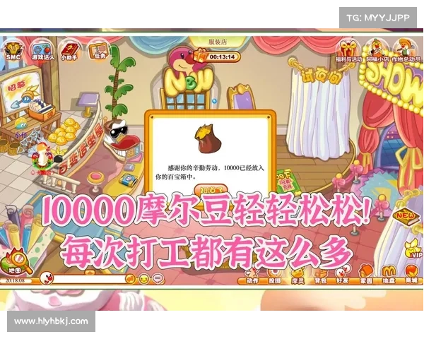 摩尔庄园毛毛豆快速找到攻略技巧分享 摩尔庄园毛毛豆快速找到攻略技巧分享