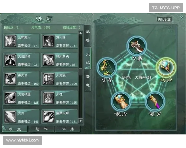 火法师技能搭配与征服泰坦之旅策略全面解析与实用指南 火法师技能搭配与征服泰坦之旅策略全面解析与实用指南