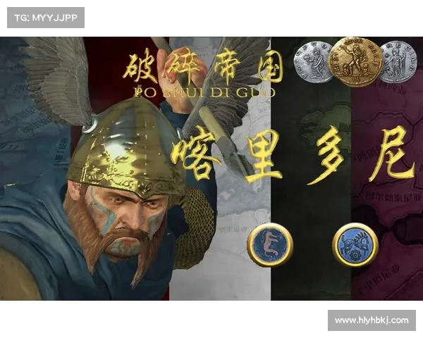 破碎王国重生五大英雄与命运交织的传世篇章 破碎王国重生五大英雄与命运交织的传世篇章