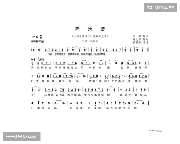 《仙剑三窗口化模式的优势及其带来的游戏体验提升》 《仙剑三窗口化模式的优势及其带来的游戏体验提升》