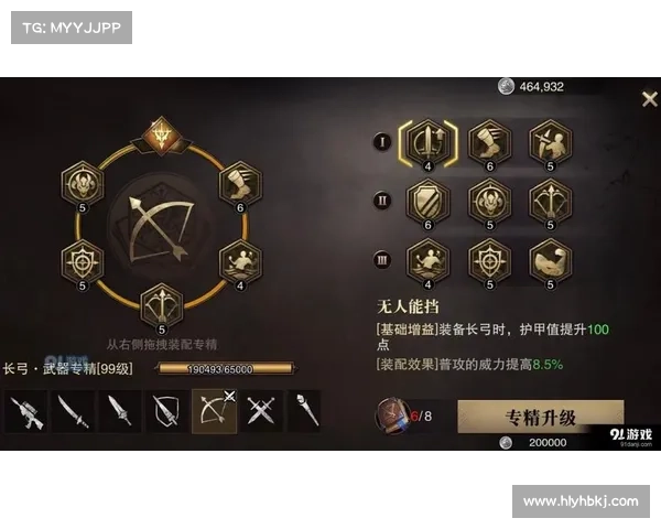 全面剖析锤石潜力解锁之道:符文选择与战术运用深度解析 全面剖析锤石潜力解锁之道:符文选择与战术运用深度解析