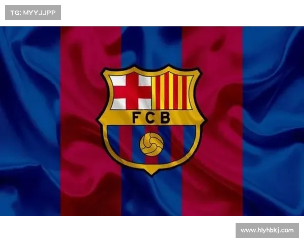 巴萨为何考虑更换队徽背后的原因与影响分析